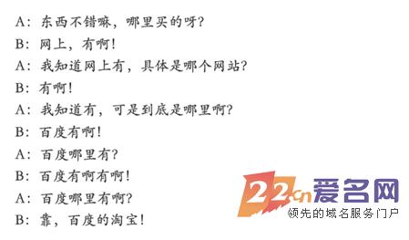 “百度 MALL”低调上线  官网启用二级域名