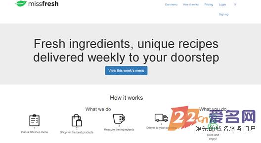 这家生鲜电商获腾讯2亿融资 域名玩起“路人风”?