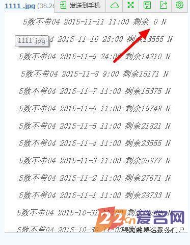 不带04的五数字.biz一夜之间又！全！没！了！