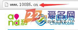刷爆朋友圈的微信谣言应当止于懂域名的智者