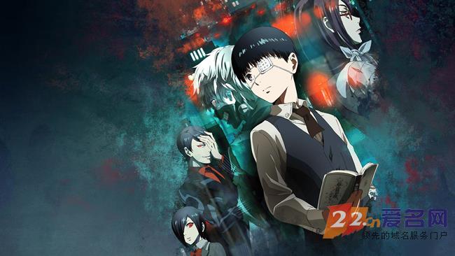 日本电影公司注册《东京食尸鬼》相关域名,要拍真人版电影?